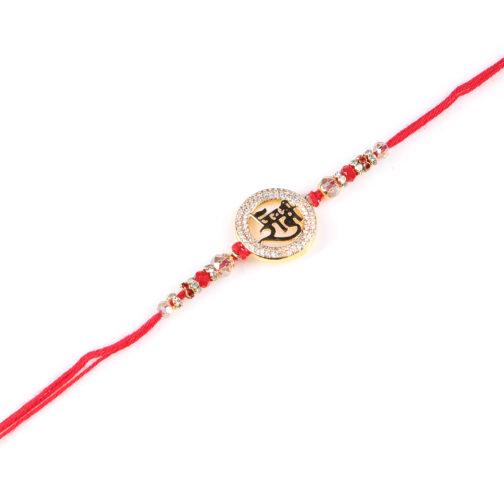 Mali Fionna Beaded Thread Rakhi - Image 5